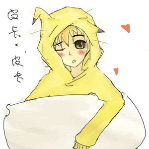 你的皮卡丘男友已到货