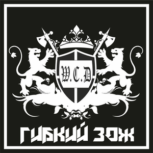 Апокалипсис