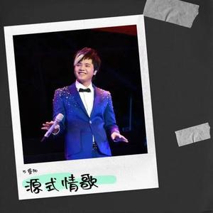 难道爱一个人有错吗