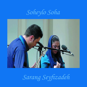 Soheylo Soha