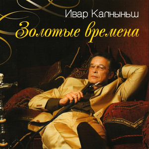 Казино