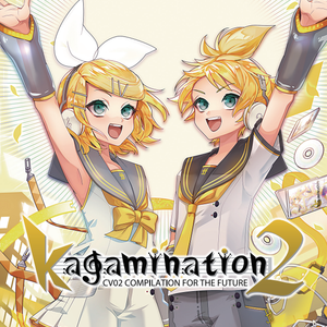 ハロー、ぼくら