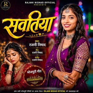 Savatiya