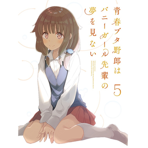 不可思議のカルテ (梓川かえでソロVer.)