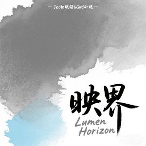 会开花的云【cover合唱版】