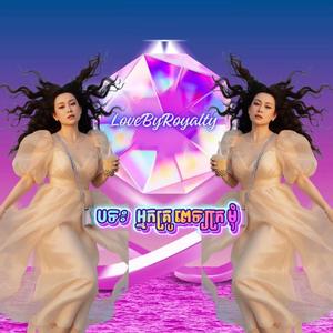 អ្នកគ្រូពេទ្យក្រមុំ