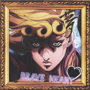 憨（Brave Heart）