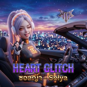 Status: Reading (แต่ไม่ตอบ)