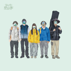 樹海 (feat. TENDRE)