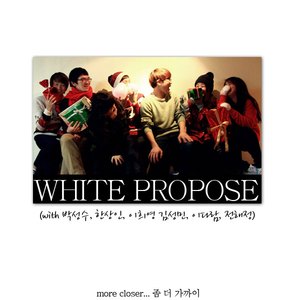 Whitepropose(with박성수,한상인,이희영,김성민,이다람,전해정)