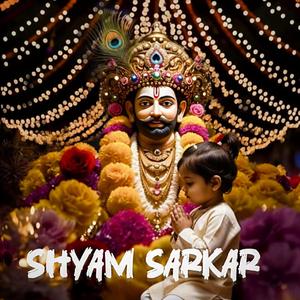Shyam Sarkar | New Bhajan 2025 | Shyam Baba Ke Bhakt