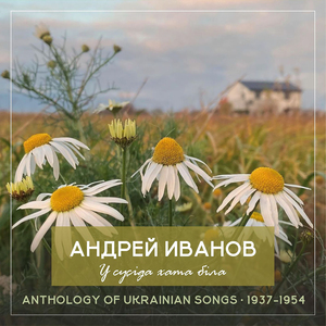 Тече рiчка невеличка