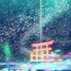 夏日清凉之约.flac