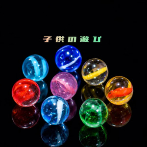 子供の遊び