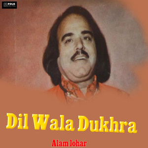 Qaseeda Pan Jjtan Pak