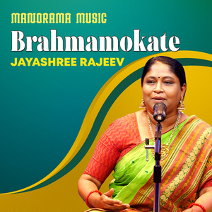 Brahmamokate (Carnatic Classical Vocal)