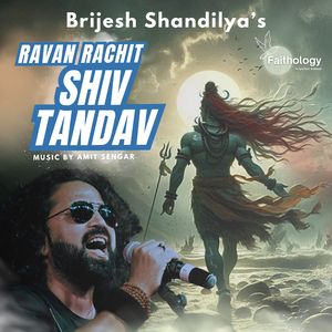 Shiv Tandav
