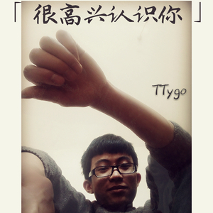 很高兴认识你(Original Mix)