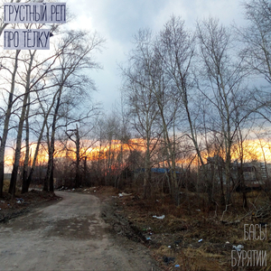 Головные швы