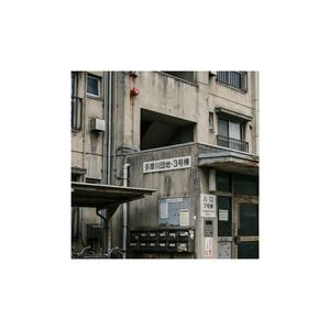 君の隣に、僕の居場所はまだあるかな