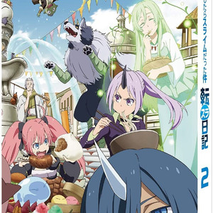 カモナ・テンペスト！（R・O・N Remix）