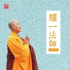 般若波罗密多心经