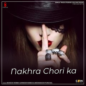 Yaar Ki Barat Chaali