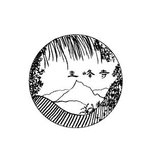 Many moons ago(Cover Empyrium）