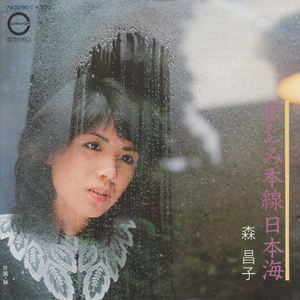 哀しみ本線日本海