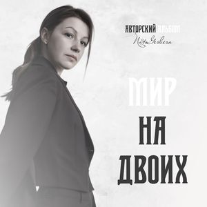 Идущий осилит