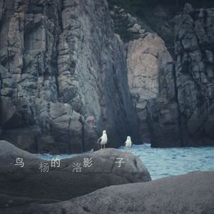 星星与船灯