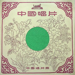 贵妃醉酒（二）