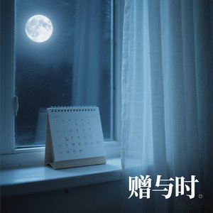 褪色的爱（inst）