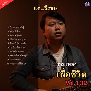 หยดน้ำค้างบนใบหญ้า