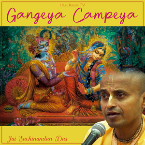 Gangeya Campeya