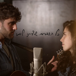 סחר לא חוקי - אינסטרומנטלי