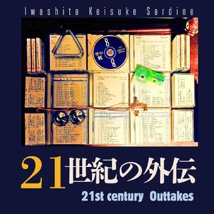 コーラス バリエーション (a cappella)