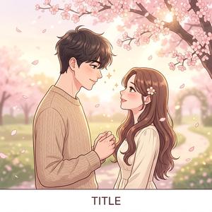 모든 계절의 이유 (Radio Edit)