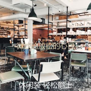 柔和的周末时刻