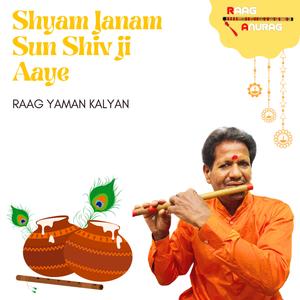 श्याम जनम सुन शिव जी आये - राग यमन कल्याण (feat. Ramji Yadav)