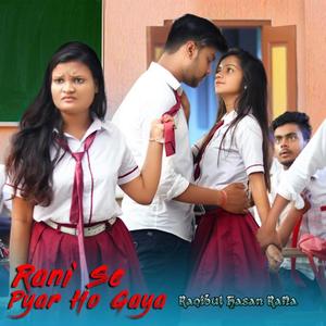 Raja Ko Rani Se Pyar Hogaya