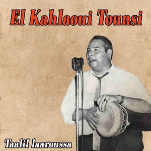 Taalilat el mtahar