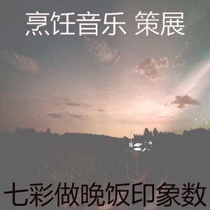 微妙的待在家里心情
