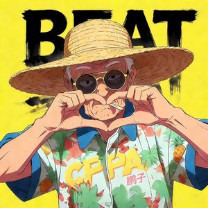 晨钟 Ring × 山寺 Bass