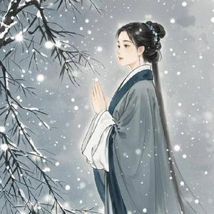 只为红尘乱了秋