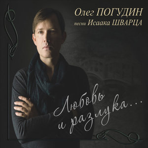 Дождик осенний