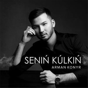 Сағымбайма