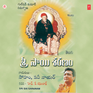 Shubhodayam
