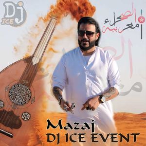 Mazaj