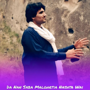 Da Nan Saba Malghrtia Nashta Wai